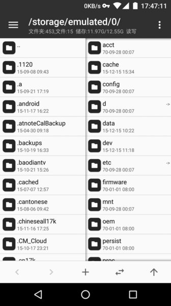 mt管理器app下载