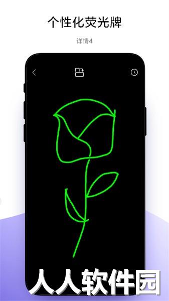万能手机灯牌app