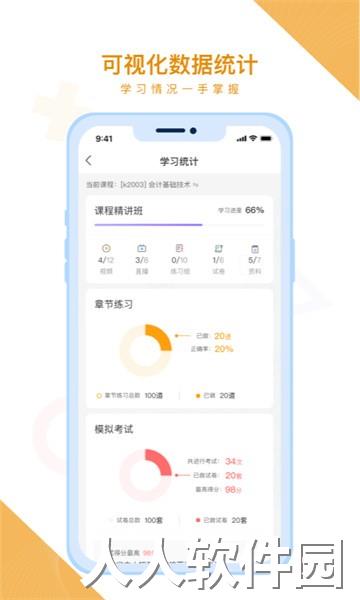 铋过app