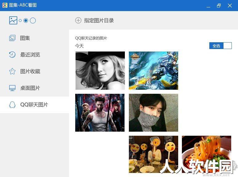 abc看绿色最新