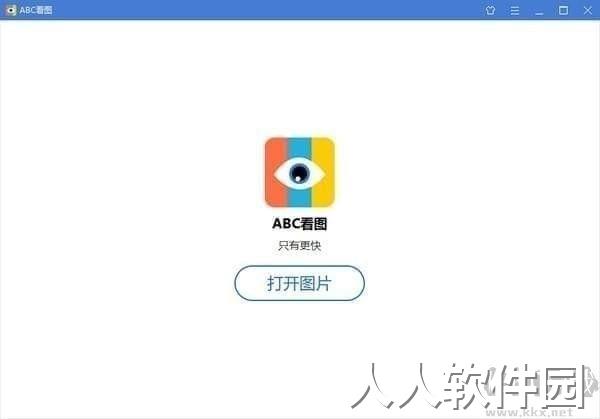 abc看绿色最新