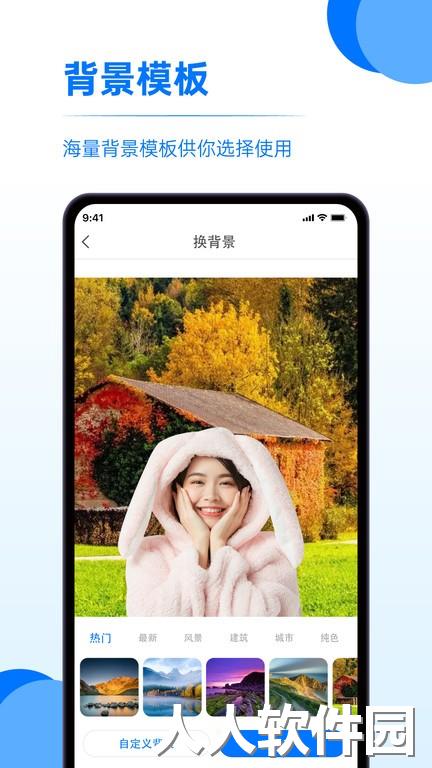 快相册软件下载