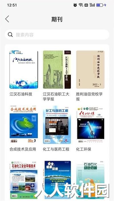 易牍官方版下载
