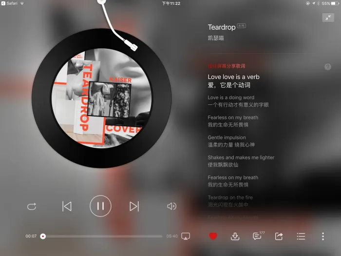 QtUnblockNeteaseMusic中文电脑端