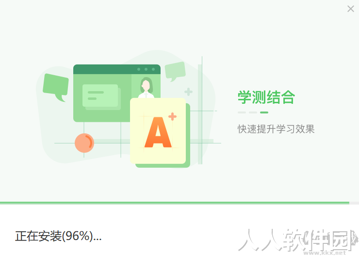 作业帮**课客户端