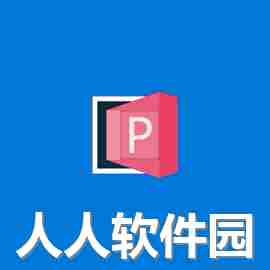 远程桌面管理器PRemoteM v0.7.2.8