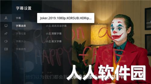PotPlayer(最新解码)官方版最新