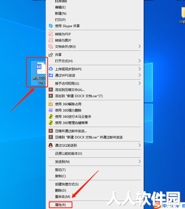 Office官方版