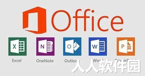 Office官方版