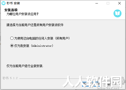 秒书-图文编辑工具