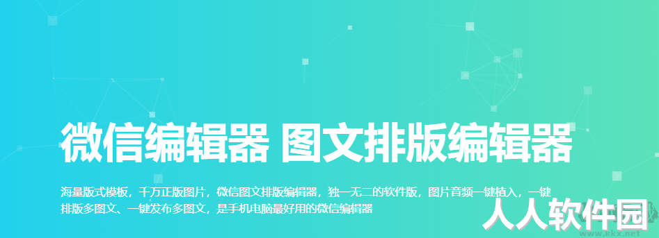 秒书-图文编辑工具