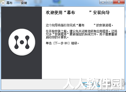 幕布思维导图-极简大纲笔记