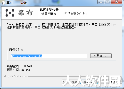 幕布思维导图-极简大纲笔记