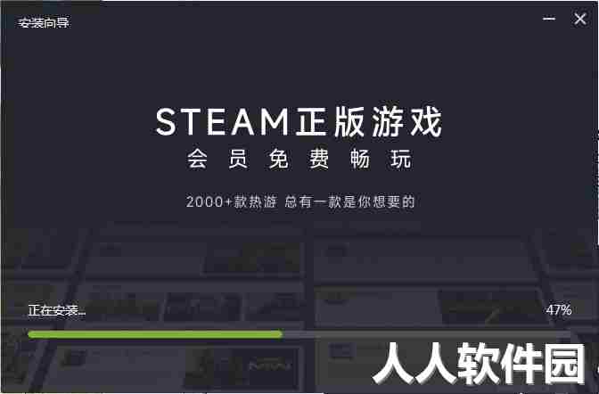 薄荷游戏加速器电脑版