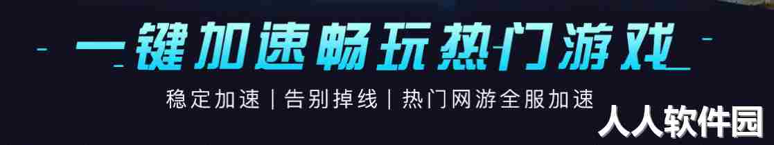 biubiu加速器