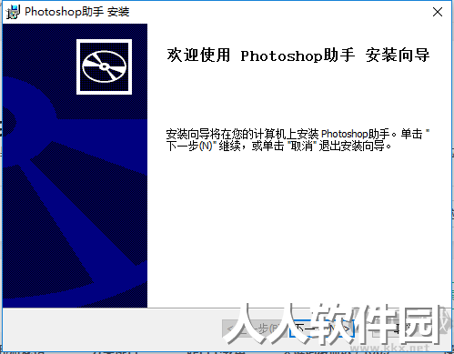 adobe photoshop助手