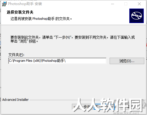 adobe photoshop助手
