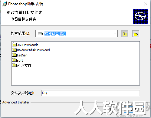 adobe photoshop助手