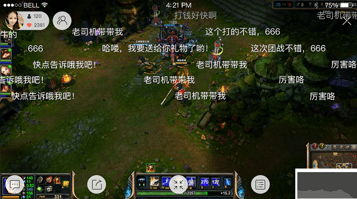 快手**伴侣pc客户端