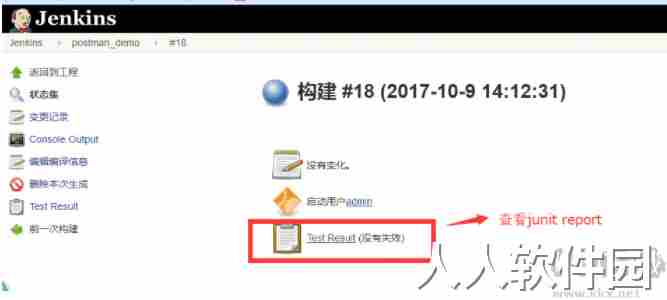 postman中文版(接口测试工具)