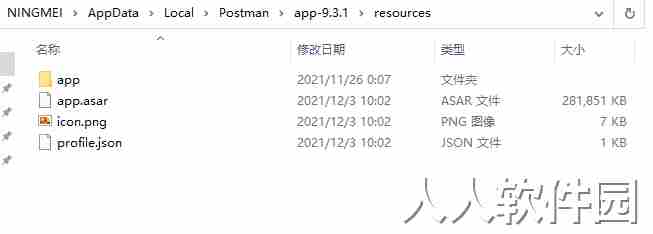 postman中文版(接口测试工具)