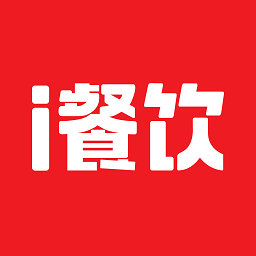 i餐饮HD手机版v1.1.6 安卓版