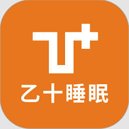 乙十睡眠软件v1.1.27 安卓版