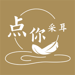点你采耳官方版v1.0.0 安卓版