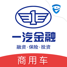 一汽商用车最新版v2.8.6 安卓版