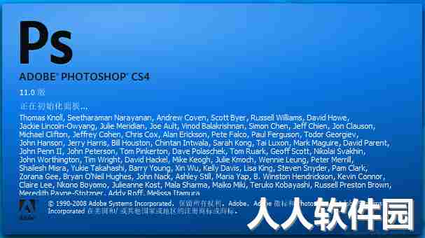 Adobe Photoshop CS4绿色免激活版11.0 免费版