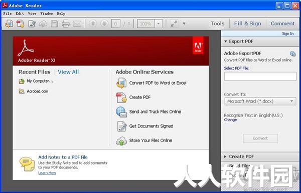 Adobe Reader(PDF阅读器)
