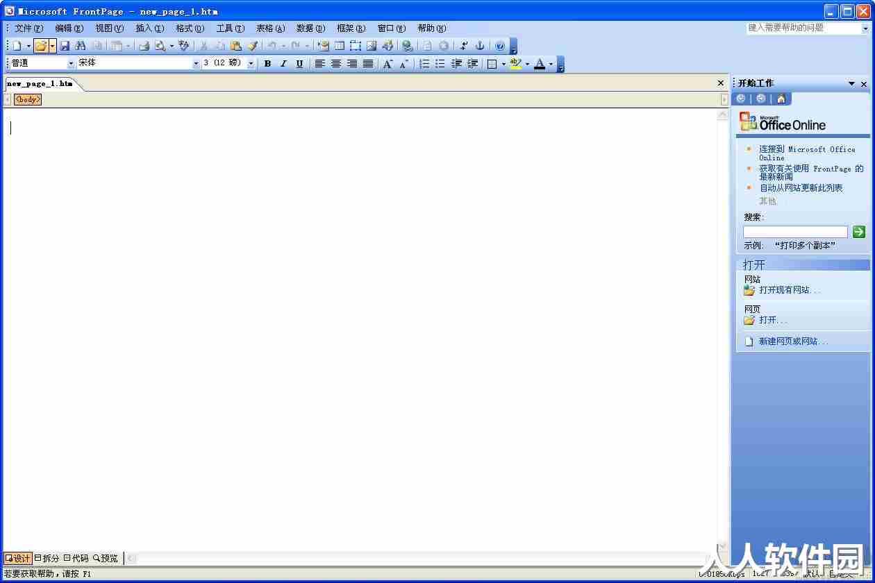 Frontpage2003