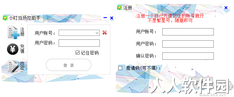 小叮当场控助手