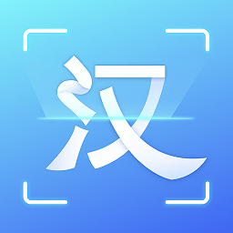 汉王扫描王appv1.6.44 安卓版