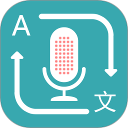对话翻译软件v1.8.7 安卓版