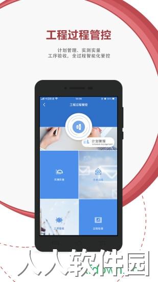 地厚云图软件下载