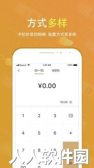 会生活最新版下载