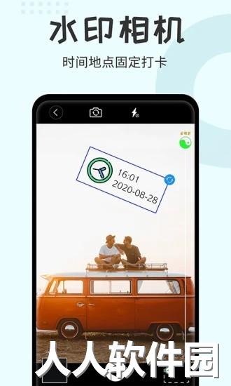 水印大师最新版本下载