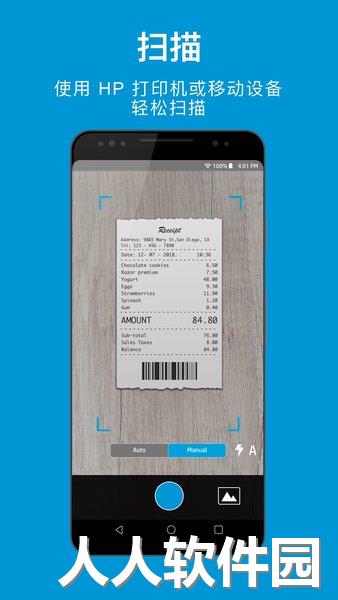 hpsmart最新版本下载