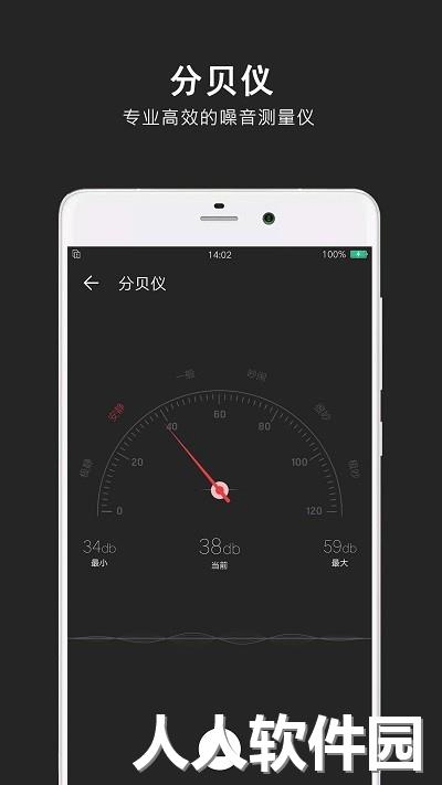 指南针极速版下载