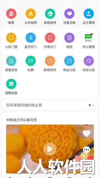 德云祥下载