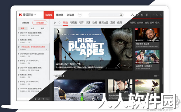 搜狐影音PC版客户端