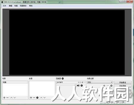 **软件(OBS Studio)