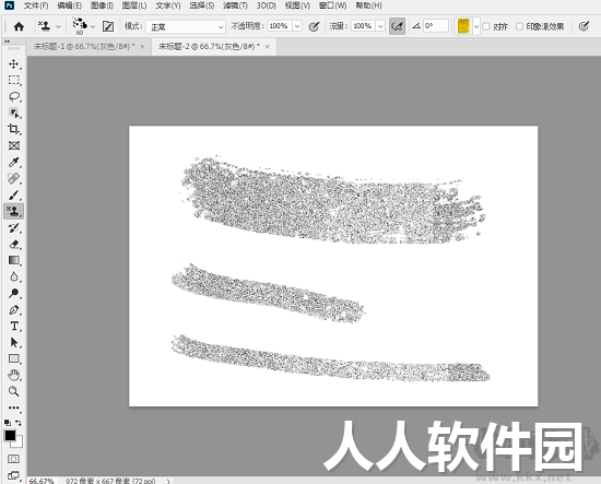 ps金箔笔刷素材