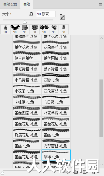 ps蕾丝笔刷