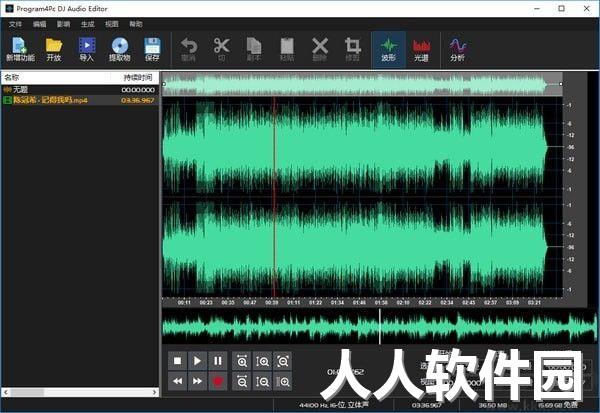 Program4Pc DJ Audio Editor(DJ音频编辑器)破解版