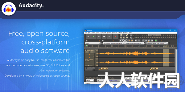 Audacity-多轨音频编辑器(免费版)