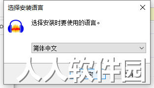 Audacity-多轨音频编辑器(免费版)