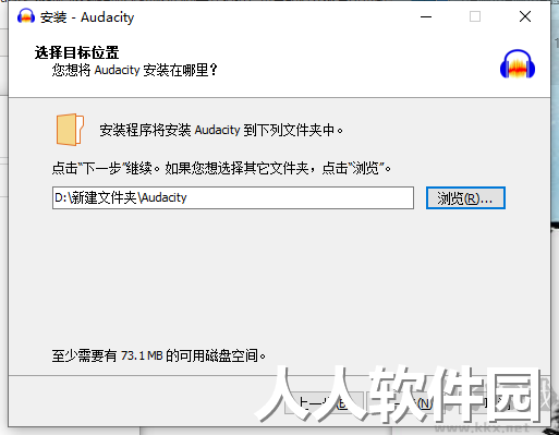 Audacity-多轨音频编辑器(免费版)