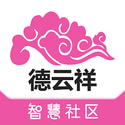 德云祥手机版v1.4.2 安卓版